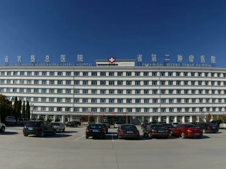 Центр «Нункэн» в Харбине